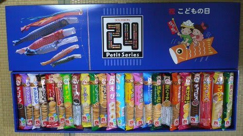 ブルボン プチ24本セット かえるハウスのレレケロさん ブルボン プチ24本セット かえるハウスのレレケロさん