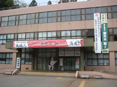 Yoitamatuyakuba Yoitamatuyakuba