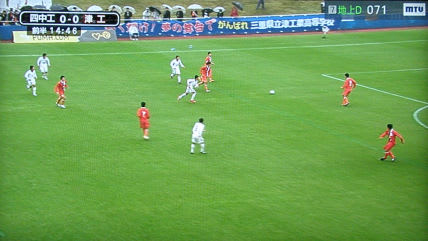 津工業vs四中工 雨中の高校サッカー決勝戦 美里町の探検日記gp 津工業vs四中工 雨中の高校サッカー決勝戦 美里町の探検日記gp