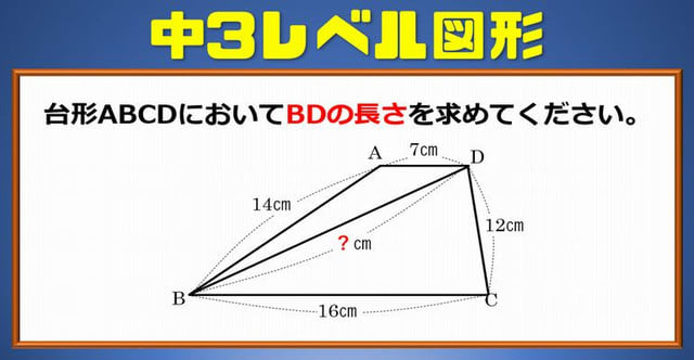 中3レベル図形 頭を柔らかくして解きたい標準レベルの良問 暇つぶしに動画で脳トレ 中3レベル図形 頭を柔らかくして解きたい標準レベルの良問 暇つぶしに動画で脳トレ