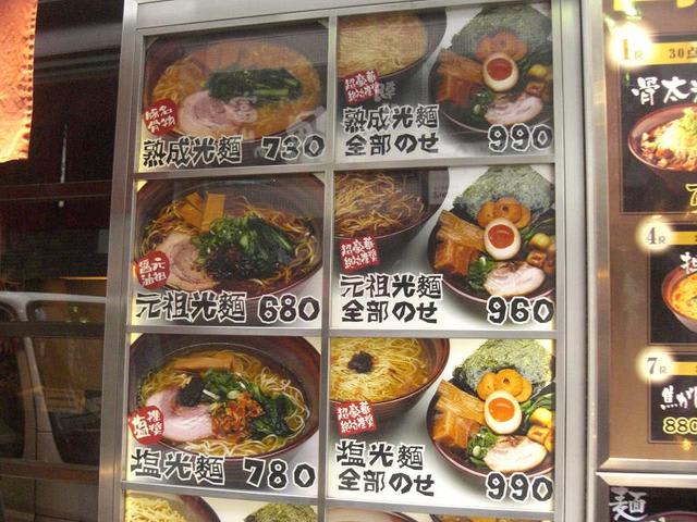 イメージ 3