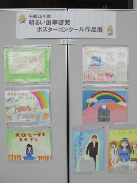 若者たちの作品がいっぱいの館です たちねぷたのやかた