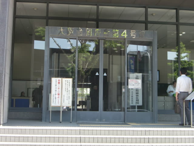大阪 管区 気象台
