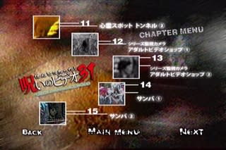 ほんとにあった 呪いのビデオ31 ほんとにあった 呪いのビデオ 末弟の挑戦 ほんとにあった 呪いのビデオ31 ほんとにあった 呪いのビデオ 末弟の挑戦