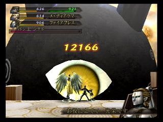 デビルサマナー 葛葉ライドウ 対 アバドン王 第9回 零落のアンサイクロペディア