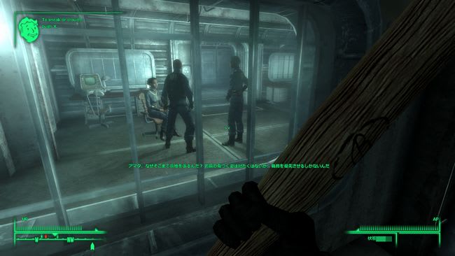 Pc Game Fallout 3 はぐれぐも
