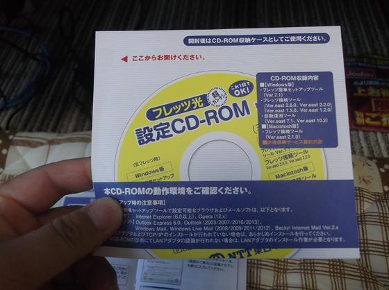 イメージ 6