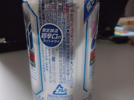 イメージ 4