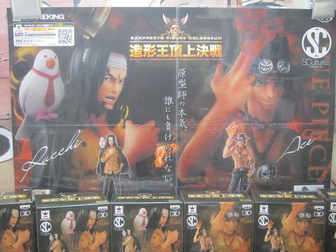 Scultures 造形王頂上決戦 Vol 4 エース ルッチ 南国の遊び部屋 Scultures 造形王頂上決戦 Vol 4 エース ルッチ 南国の遊び部屋