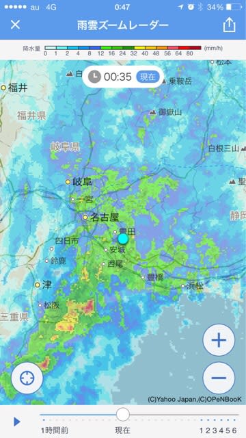 イメージ 2