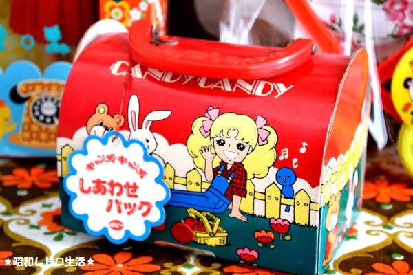 キャンディ・キャンディ しあわせバッグ - 昭和レトロ生活