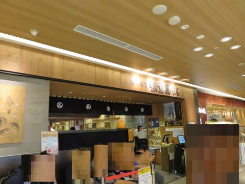 ただいま北海道 北海道旅行 ２日目 その９ 札幌ステラプレイス 根室花まるの お寿司 テイクアウトしたわ さらさら