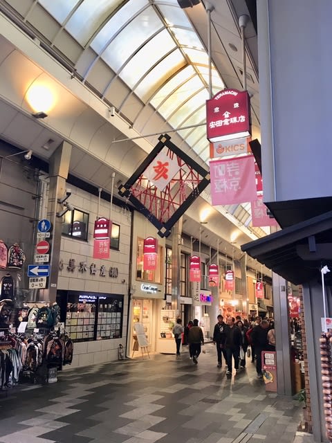 成人の日の京都 寺町京極商店街 老後は京都で