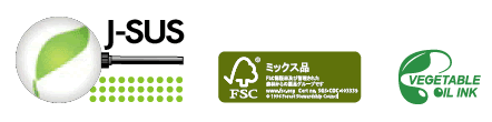 企業の環境報告書 印刷用紙は Fscミックス品 が主流か 東京23区のごみ問題を考える