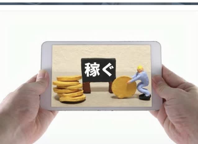 2024/03/28 - 山添善継　底辺TikToker