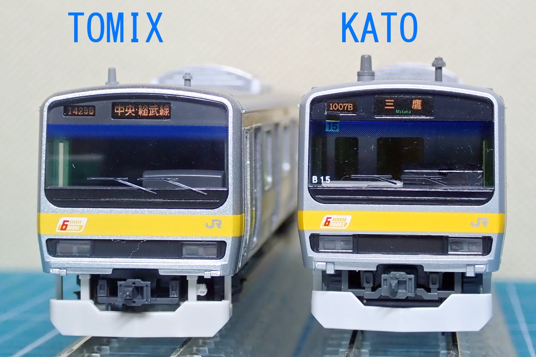 KATOの中央・総武線 E231系0番台が買えて嬉しくて嬉しくて… - Ｋボーイ 