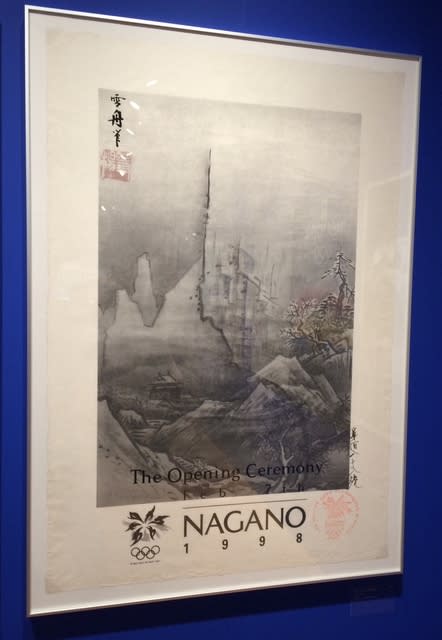 雪舟、1998年長野冬季五輪開会式ポスター - 東京で 雪舟、1998年長野冬季五輪開会式ポスター - 東京で