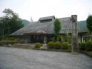 ふるさと館本館の写真