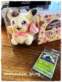 Morozoff × ポケセン ぬいぐるみ付きアソートチョコレート Morozoff × ポケセン ぬいぐるみ付きアソートチョコレート