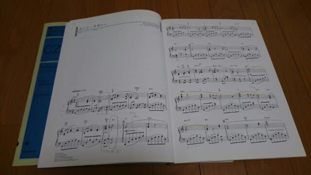 ピアノの話 しむしむ言わせて 2 ピアノの話 しむしむ言わせて 2