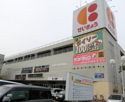 14年8月のブログ記事一覧 主婦っとサーベイ 美味しいものと美味しいものが並んでいるお店 14年8月のブログ記事一覧 主婦っとサーベイ 美味しいものと美味しいものが並んでいるお店