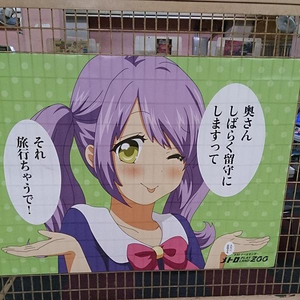 イメージ 1