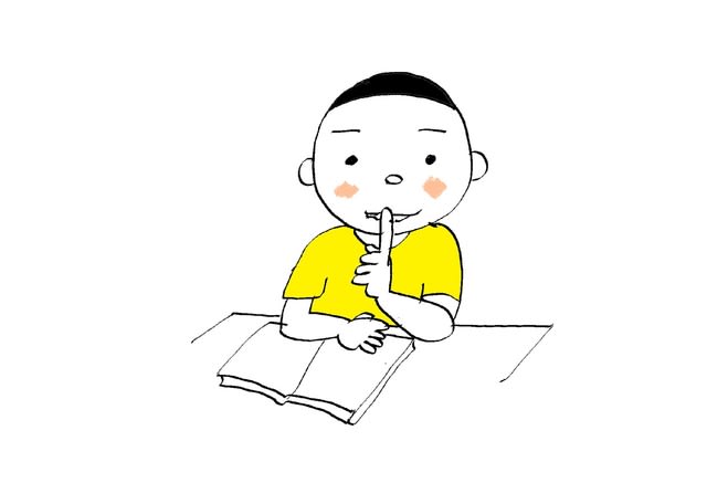 44課 にします 静かにします スーザンの日本語教育 手描きイラスト