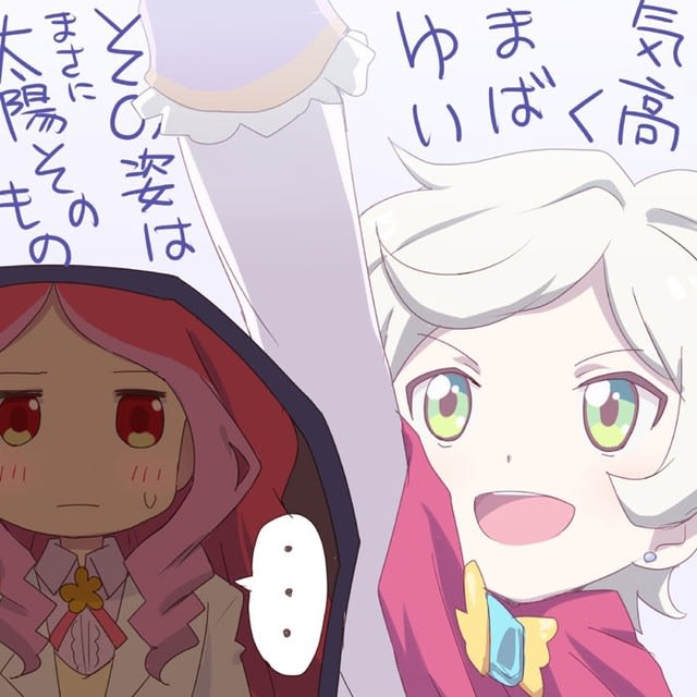 アイカツスターズ 80話 騎咲レイの誓い あおい屋