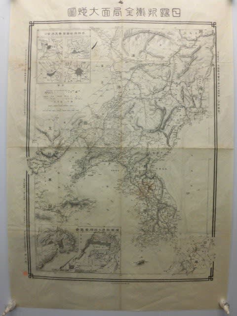 ネットで見る古地図資料館 新日本古地図学会 日露戦争實記.付録地図