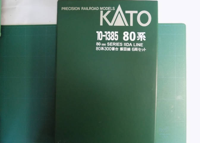 KATOの10-1385 80系300番台 飯田線 6両セットが入線しました。 - MRFC村井レールファンクラブ（1999~）の運転会記録と