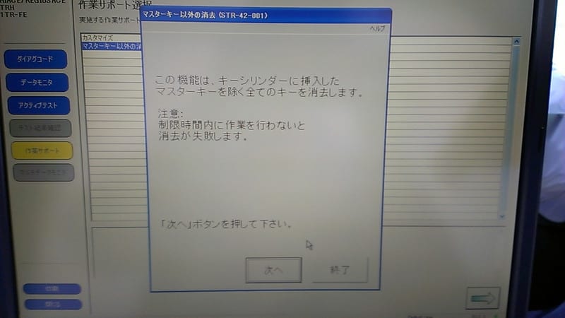 Imag3287 Imag3287