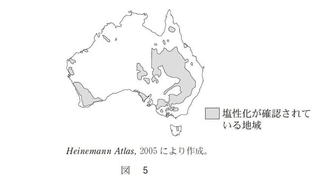 18年地理a第3問解答解説 オーストラリア 地理総合の研究 付18年センター地理ab本試 追試解説 18年地理a第3問解答解説 オーストラリア 地理総合の研究 付18年センター地理ab本試 追試解説
