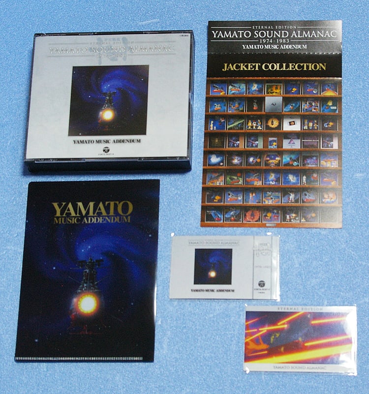 YAMATO SOUND ALMANAC 1974-1983 YAMATO MUSIC ADDENDUM YAMATO SOUND ALMANAC 1974-1983 YAMATO MUSIC ADDENDUM