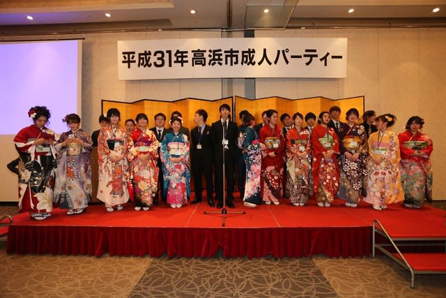 平成30年度 高浜市成人式 吉浜ふれあいプラザの空間