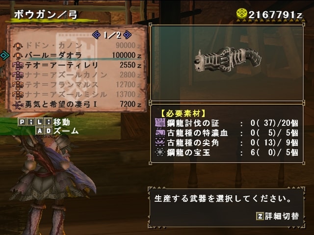 イメージ 2