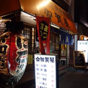 津田沼 船橋近辺の大衆居酒屋 9 加賀屋 西船橋店 習志野市民フォーラム