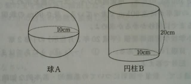 19年度京都府教員採用試験小学全科3 公務員試験知能 教員採用試験数学解説 19年度京都府教員採用試験小学全科3 公務員試験知能 教員採用試験数学解説