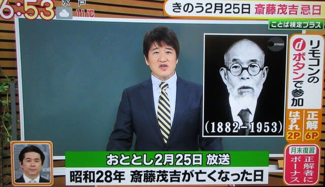 日々の出来事 のブログ記事一覧 独り居の充実ライフを求めて