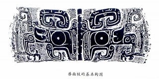 音符 丂コウ 巧コウ 号ゴウ 朽キュウ と 考コウ 拷ゴウ 漢字の音符 音符 丂コウ 巧コウ 号ゴウ 朽キュウ と 考コウ 拷ゴウ 漢字の音符