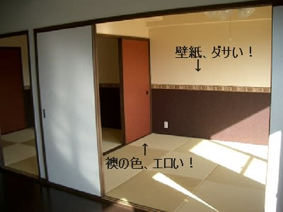 簡単 壁紙リフォーム にゃんちくる 簡単 壁紙リフォーム にゃんちくる