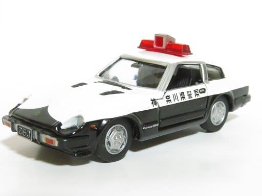 トミカリミテッド フェアレディZ S130 高速パト - お気楽忍者の トミカリミテッド フェアレディZ S130 高速パト - お気楽忍者の