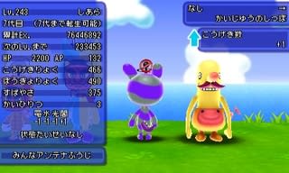 電波人間のrpg Free かいじゅうのしっぽ 朝はレーズンロールパンにかぎる