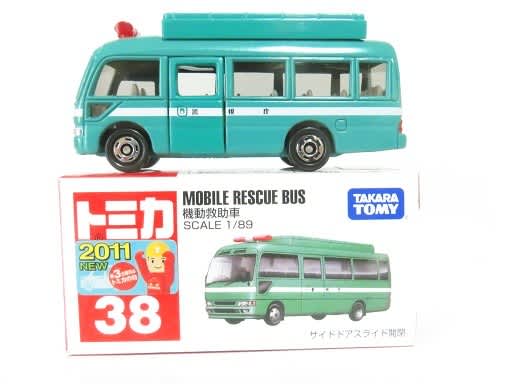 絶版トミカ 機動救助車 お気楽忍者のブログ 弐の巻