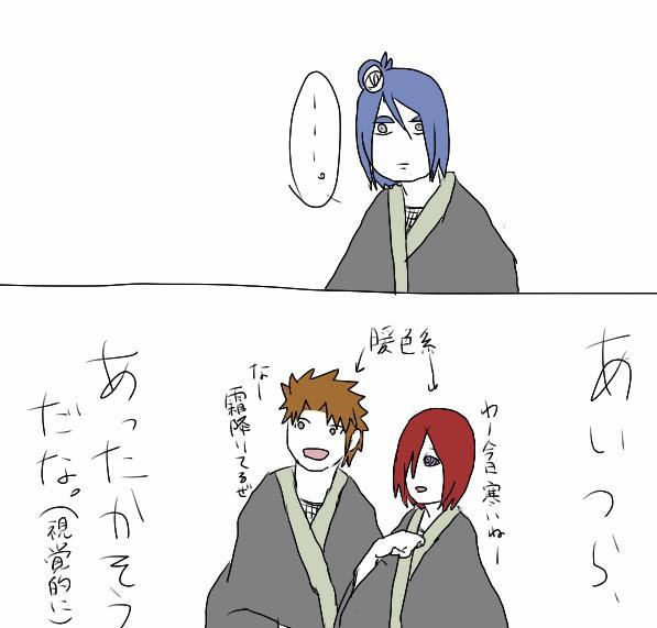 雨隠れ ひる どら