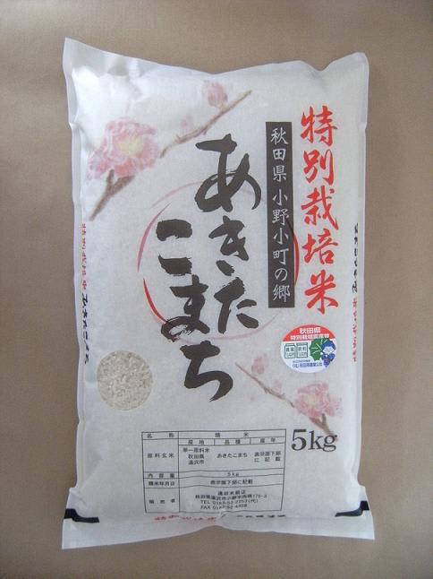 つなぎ は怖い 小町の郷 遠田米穀店