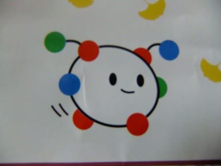 南砺のゆるキャラ Nantoくん いろんな表情がありました 新米 砺波市民です 南砺のゆるキャラ Nantoくん いろんな表情がありました 新米 砺波市民です