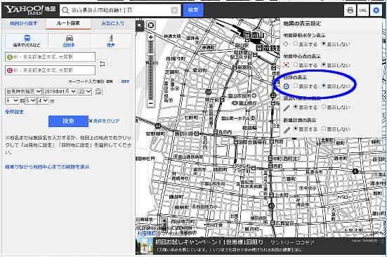 19 01 22 火 ネットから 見やすい白黒地図を印刷する方法 称名じじの今日も称名滝から大日岳に通っています