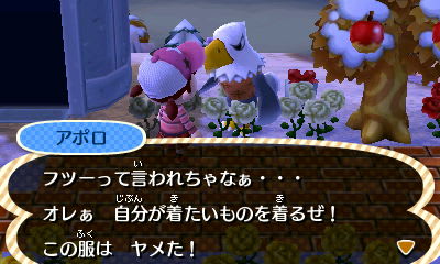 とび森 キャンプ勧誘 任天堂大好きっ子
