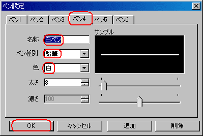 116 デスクトップにちょこっとメモする 落書きメモ ブログ 情報リテラシー研究会