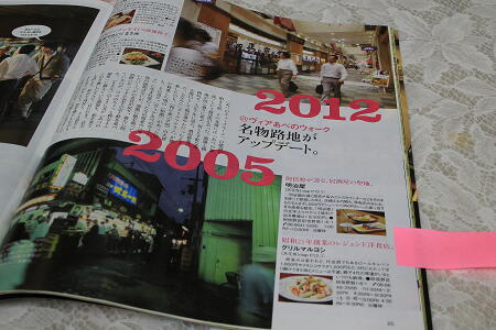 120809m4 120809m4